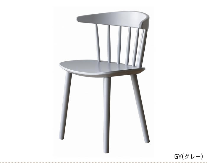 楽天市場】【送料無料】フレディ Freddie ダイニングチェア スポーク