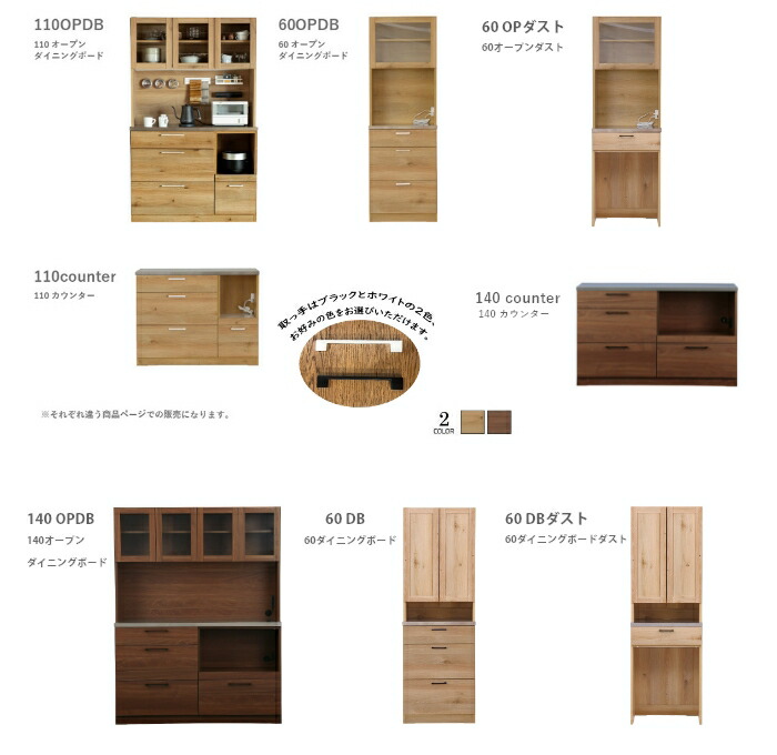 楽天市場】【送料無料】Lindt2 リンツ2 幅140cm オープン ダイニング