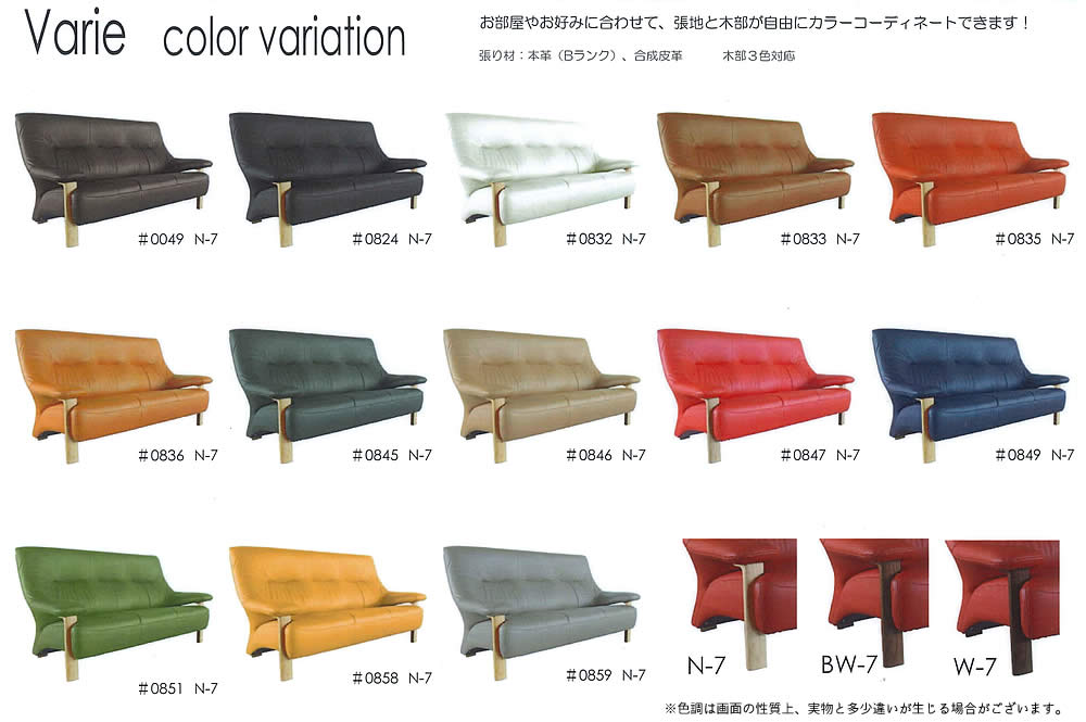 楽天市場】【開梱設置・送料無料】国産 アサヒ バリエ 2Pソファ 二人