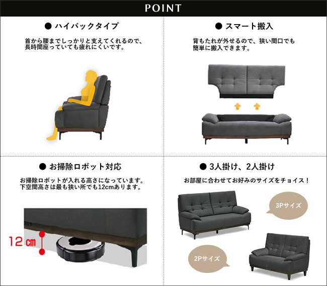 楽天市場】☆在庫あり！【送料無料】クラーナ 2Pソファ 二人掛け