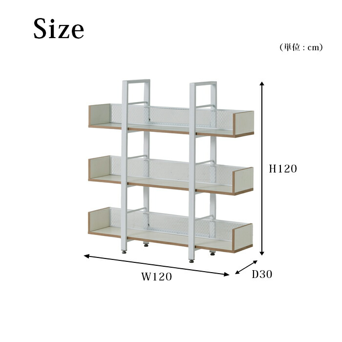 楽天市場】【送料無料】ビアン LOラック 幅120cm 3段 スチール製