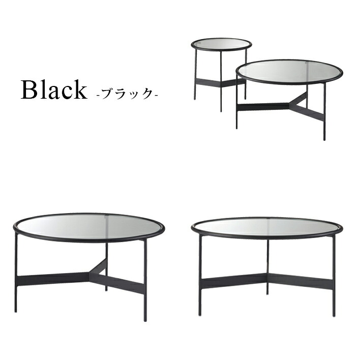 楽天市場】【送料無料】ラウンドガラステーブルL 幅60cm 高さ33cm