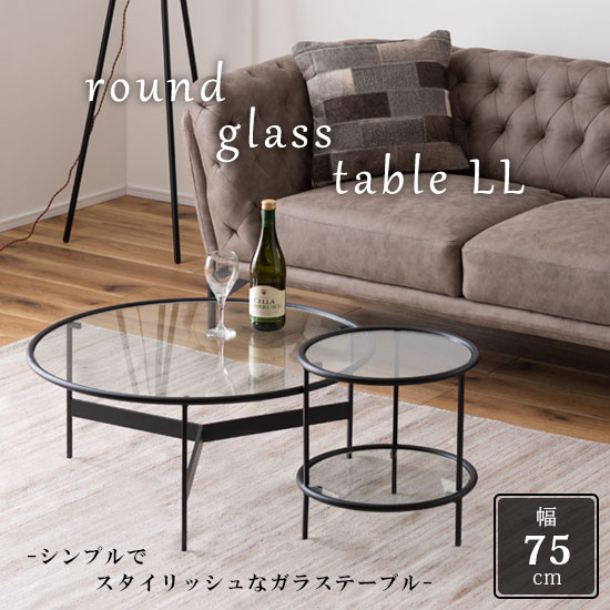 楽天市場】アイアン ガラステーブルの通販