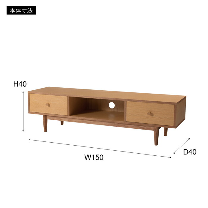 楽天市場】【送料無料】 HENRY ヘンリー TVボード テレビボード 幅