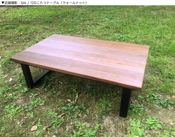 楽天市場】☆在庫あり！【日時指定☆送料無料】日美 サイ こたつ 正規