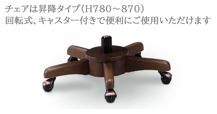 楽天市場】☆在庫あり【送料無料】ダイニング昇降チェア 回転チェア