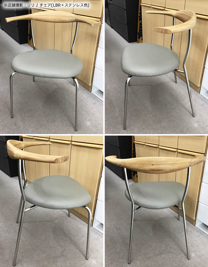 楽天市場】【送料無料】LiLi リリ ダイニングチェア《LBR×ステンレス