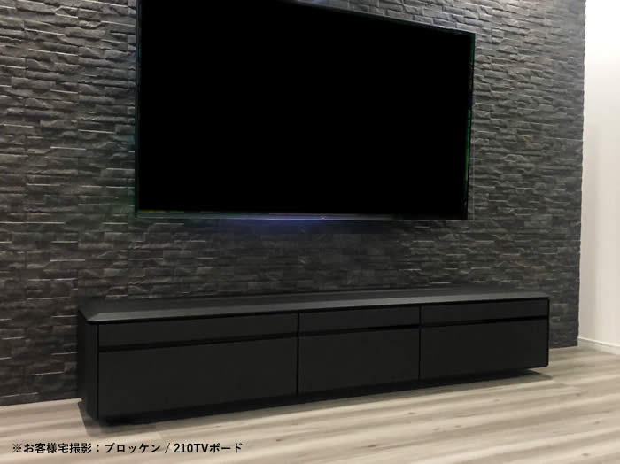 楽天市場】【送料無料】ブロッケン 幅180cm TVボード テレビボード TV