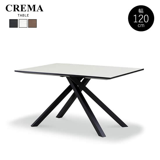 楽天市場】【送料無料】クレマ 幅120cm ダイニングテーブル 選べる3色