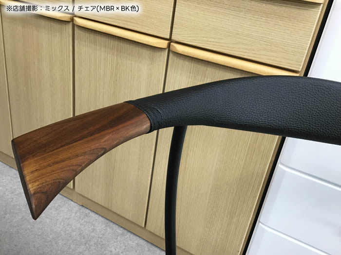 楽天市場】☆在庫あり【送料無料】MIX ミックス ダイニングチェア《MBR