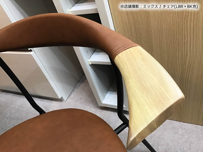 楽天市場】☆在庫あり【送料無料】MIX ミックス ダイニングチェア《MBR