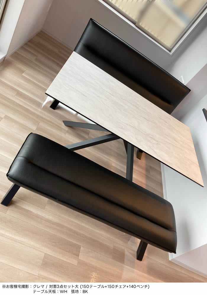 楽天市場】【送料無料】クレマ 幅120cm ダイニングテーブル 選べる3色