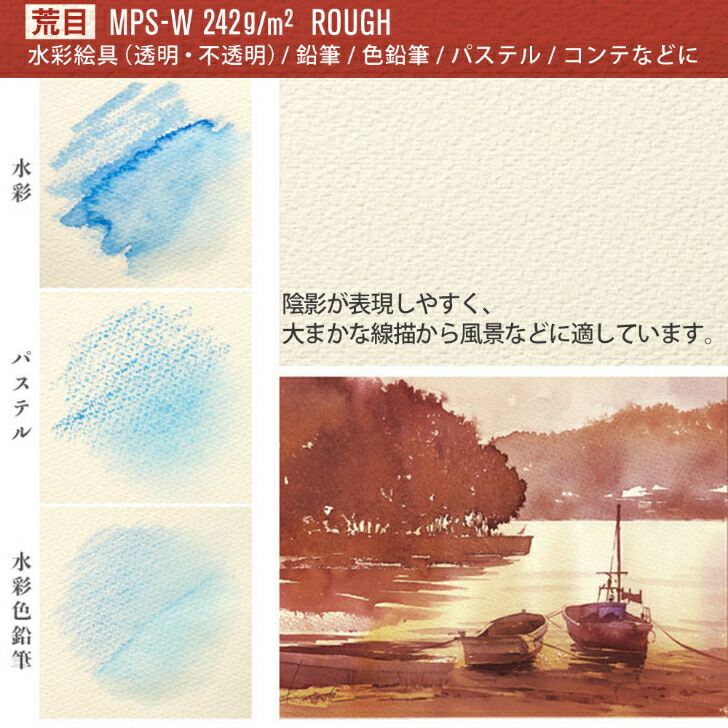 楽天市場】【数量限定】マルマン セントラルコラボ商品 オリジナル