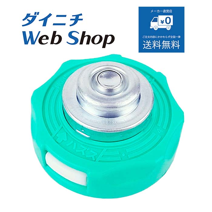 楽天市場】dainichi fw-5718 sgxの通販