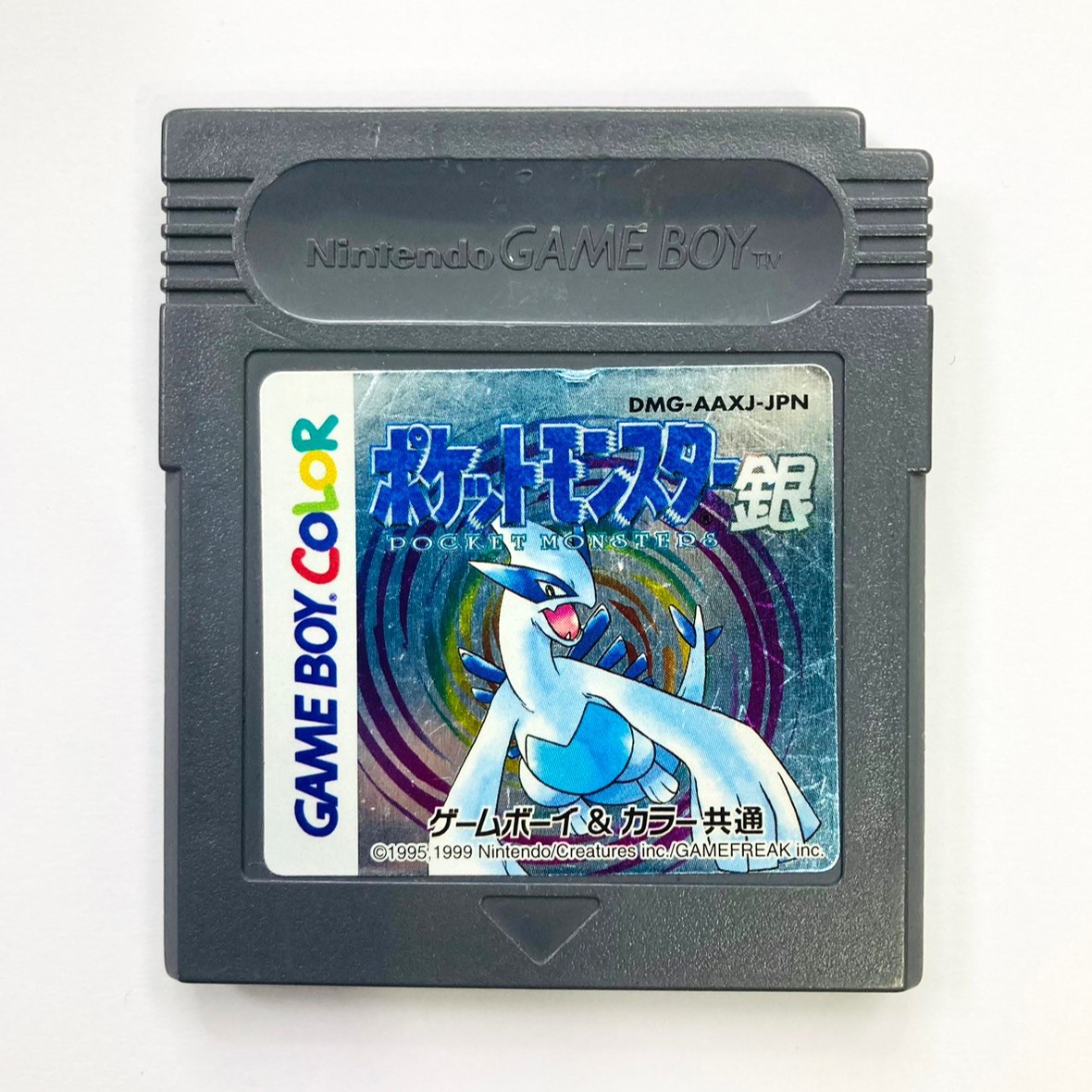 楽天市場】【中古】【新品電池交換済】GB ポケットモンスター 銀