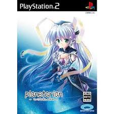 楽天市場】PS2-planetarian ~ちいさなほしのゆめ~ : ゲームリサイクル