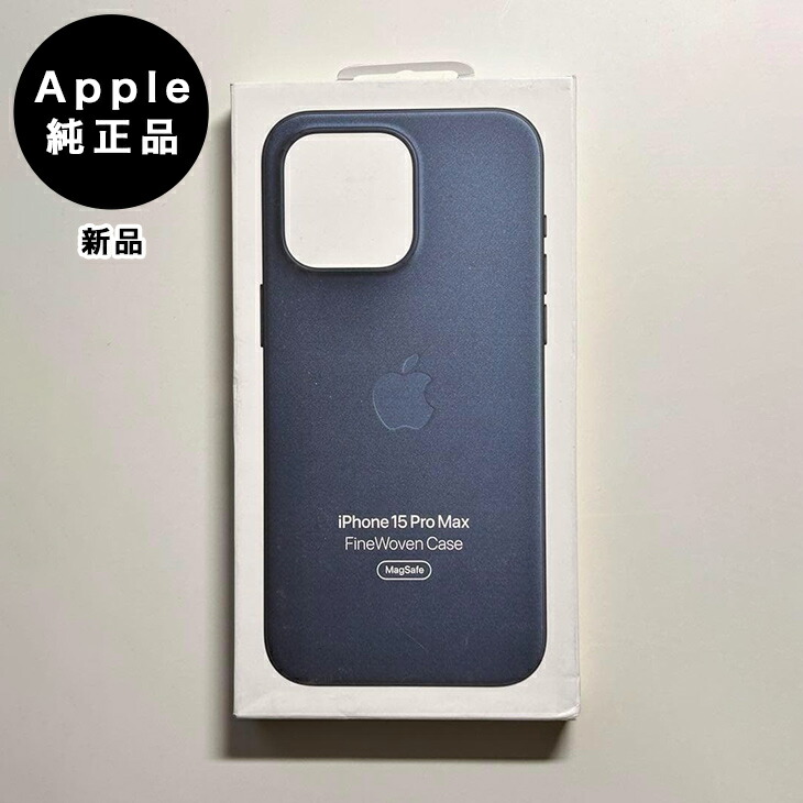 楽天市場】iphone15pro 未開封の通販