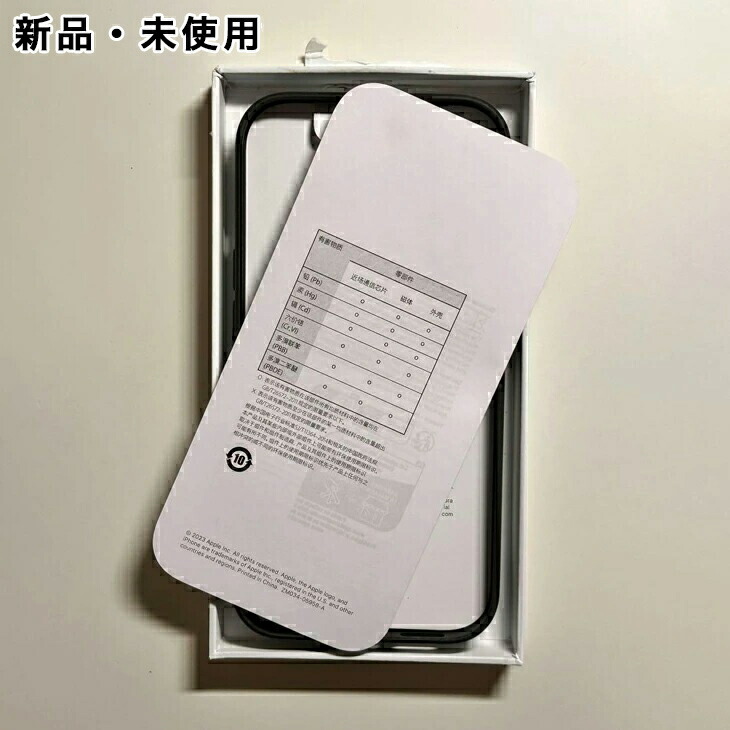 楽天市場】Apple純正 MagSafe対応 iPhone 15 ファインウーブンケース