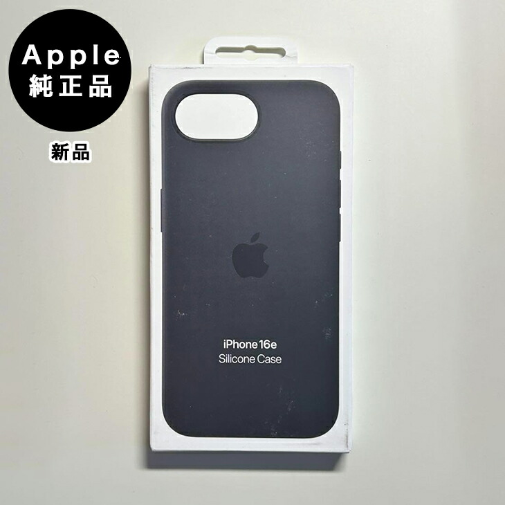 楽天市場】Apple純正 iPhone 16e シリコンケース・ブラック 新品
