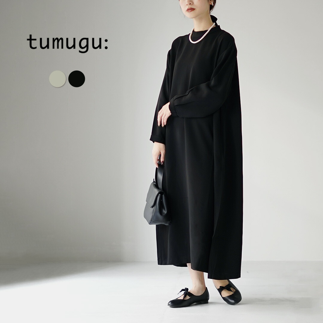 楽天市場】【10％OFFクーポン対象】TUMUGU（ツムグ） ソアパール