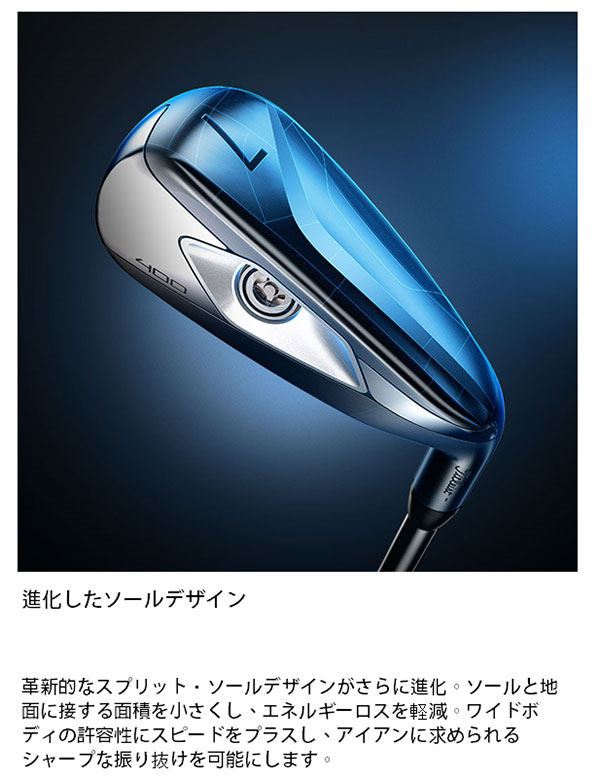 タイトリスト Titleist T400 アイアン6本セット 7〜P 43 49 【公式通販】