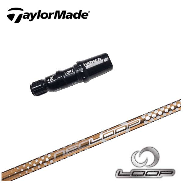楽天市場】テーラーメイド スリーブ付き シャフトLOOP プロトタイプLT