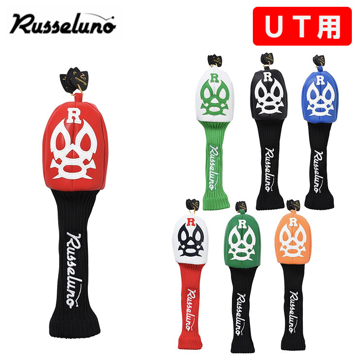 楽天市場】ラッセルノ（ゴルフ｜スポーツ・アウトドア）の通販