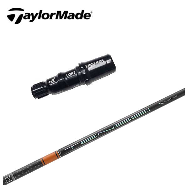 楽天市場】テンセイ オレンジ テーラーメイド スリーブ付の通販