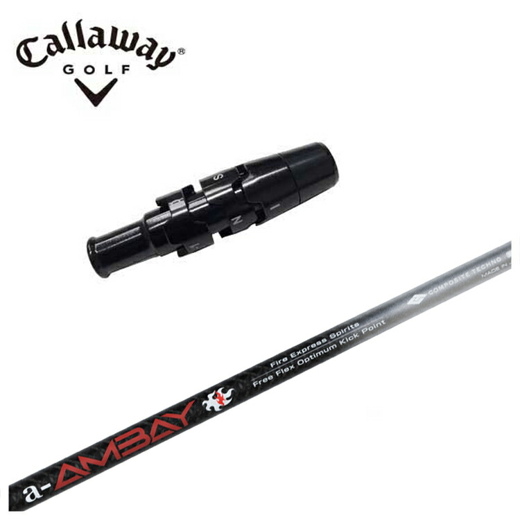 楽天市場】キャロウェイ スリーブ付き シャフトコンポジットテクノ