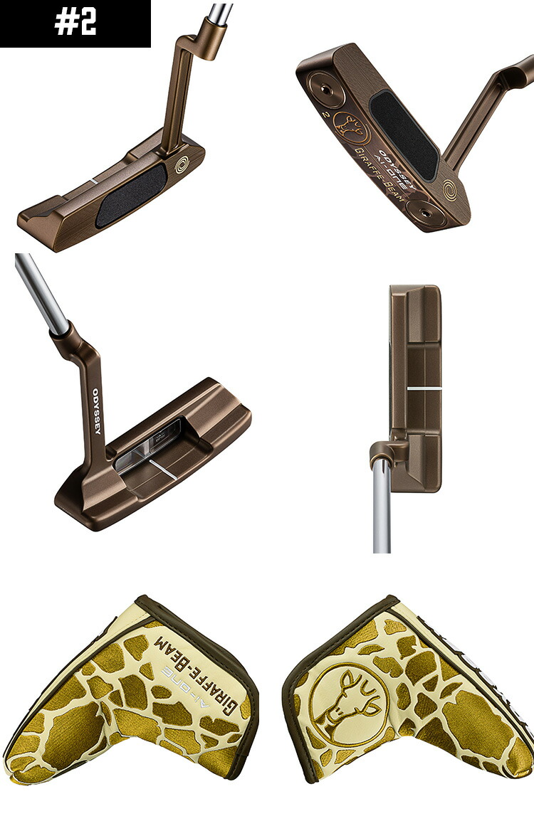 楽天市場】【大特価】【シャフト変更可能】ODYSSEY Ai-ONE GIRAFFE