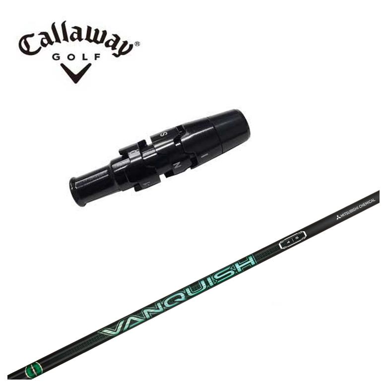楽天市場】【スリーブ付きシャフト】キャロウェイ スリーブ三菱