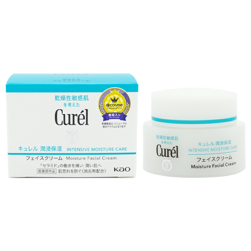 楽天市場】Curel キュレル 潤浸保湿フェイスクリーム 40g 花王 保湿