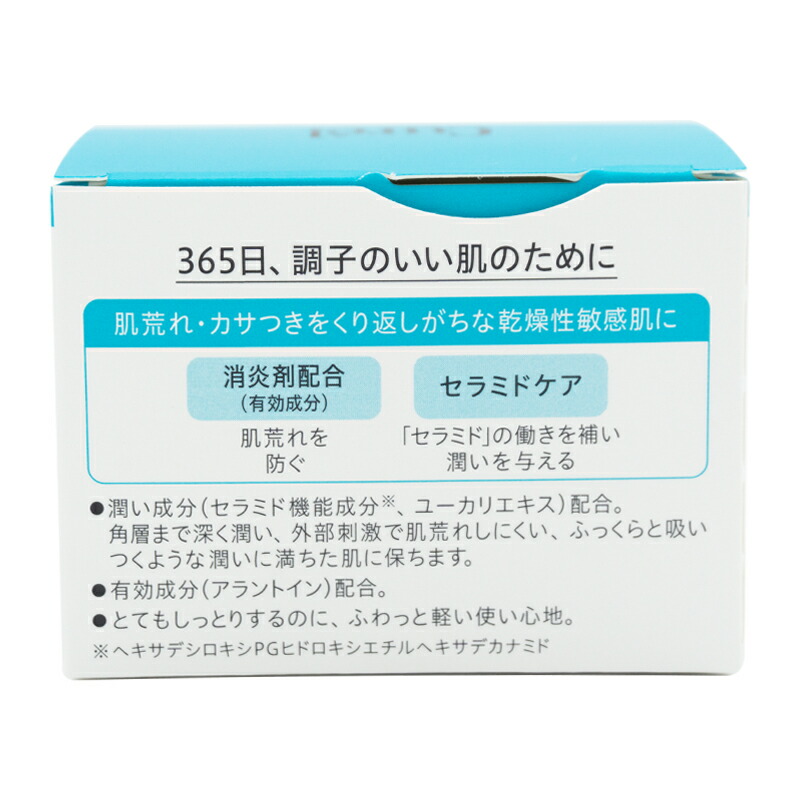 楽天市場】Curel キュレル 潤浸保湿フェイスクリーム 40g 花王 保湿
