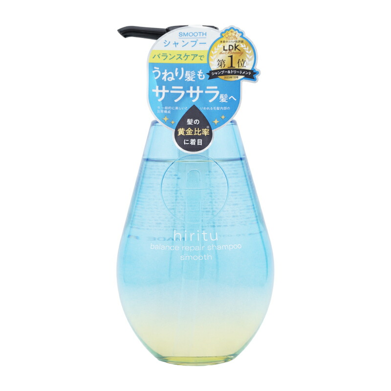 楽天市場】[6種類から選べる]hiritu ヒリツ バランスリペアシャンプー