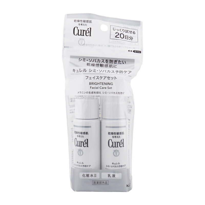 楽天市場】Curel キュレル フェイスケアセット [5種類から選べる]化粧