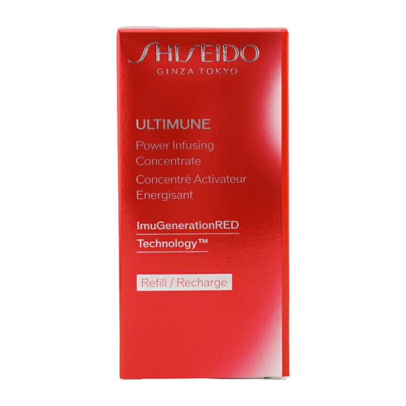 楽天市場】SHISEIDO 資生堂 アルティミューン パワライジング