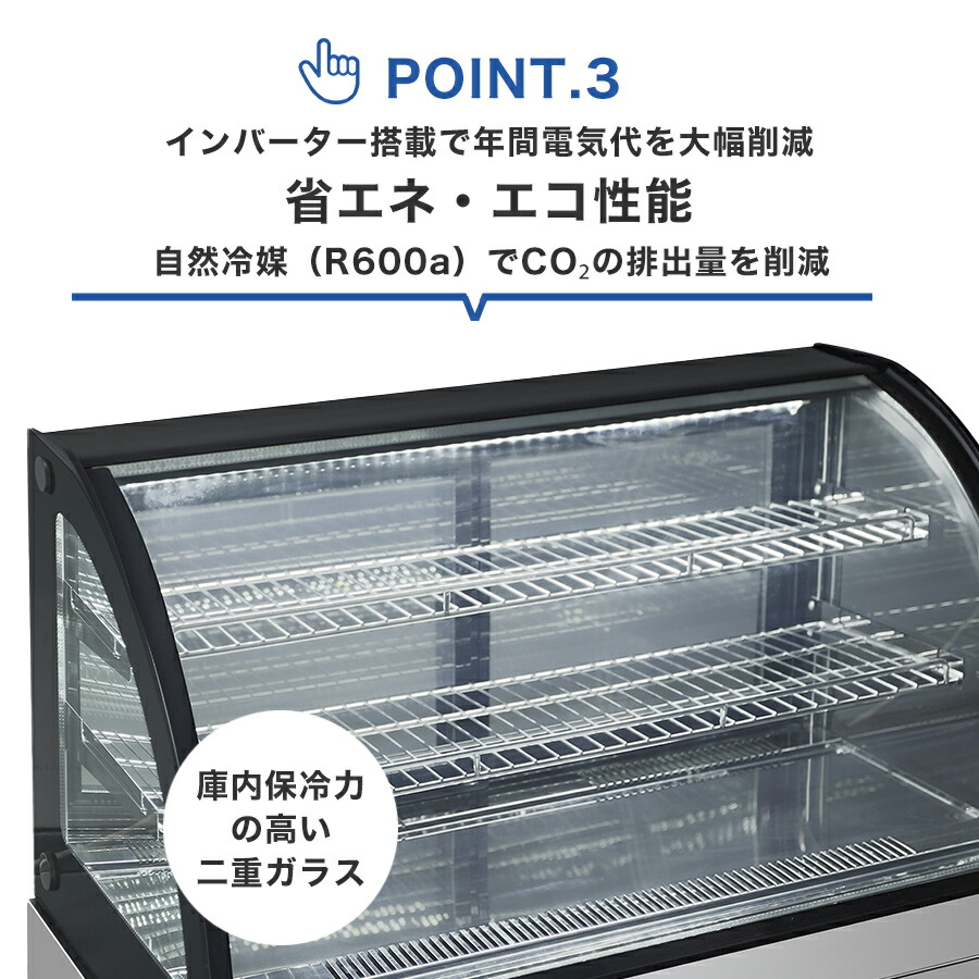 楽天市場】☆楽天市場出店10周年キャンペーンSEAL☆【JCMS-60T】 業務