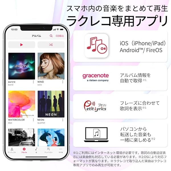楽天市場】ラクレコ iPhone スマホ CD 取り込み CDレコーダー 語学