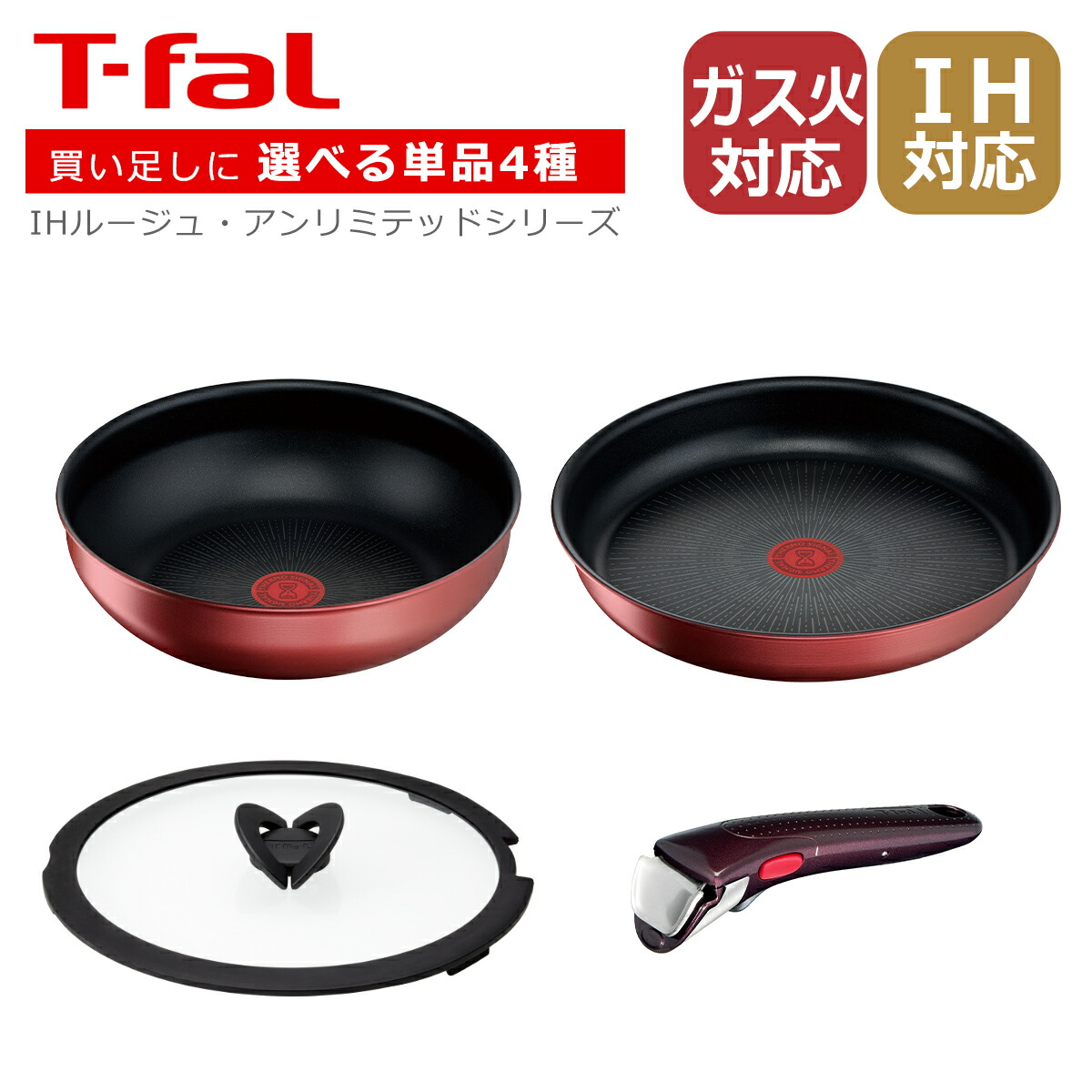 楽天市場】【クーポン4種あり】◇ティファール インジニオ・ネオ IH