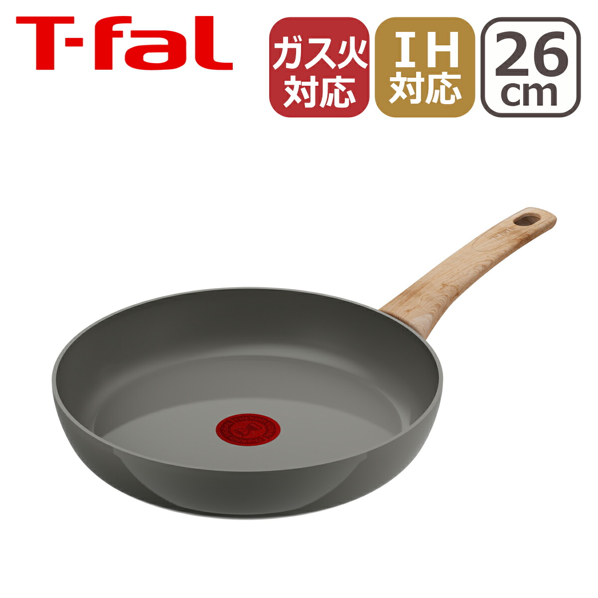 楽天市場】【クーポン4種あり】ティファール T-fal IHセラミック