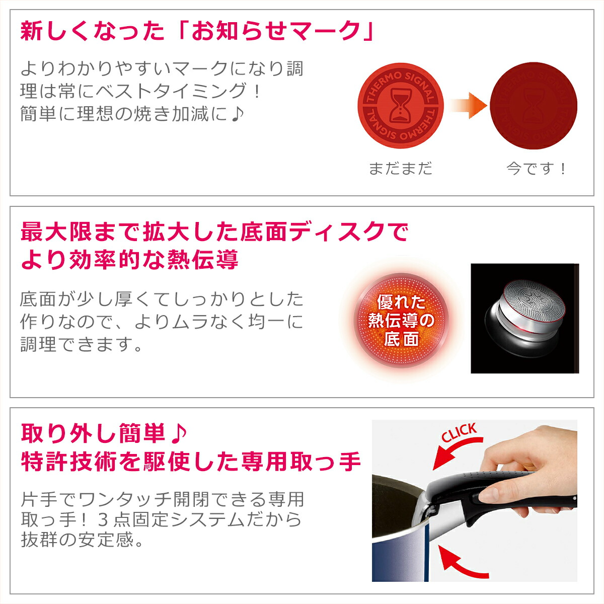 楽天市場】【ポイント3倍】ティファール ソースパン16cm + ソースパン