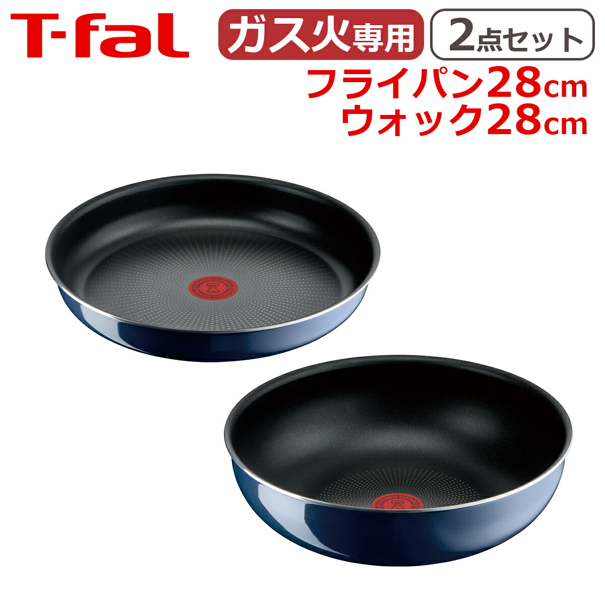 楽天市場】【クーポン4種あり】ティファール フライパン28cm +