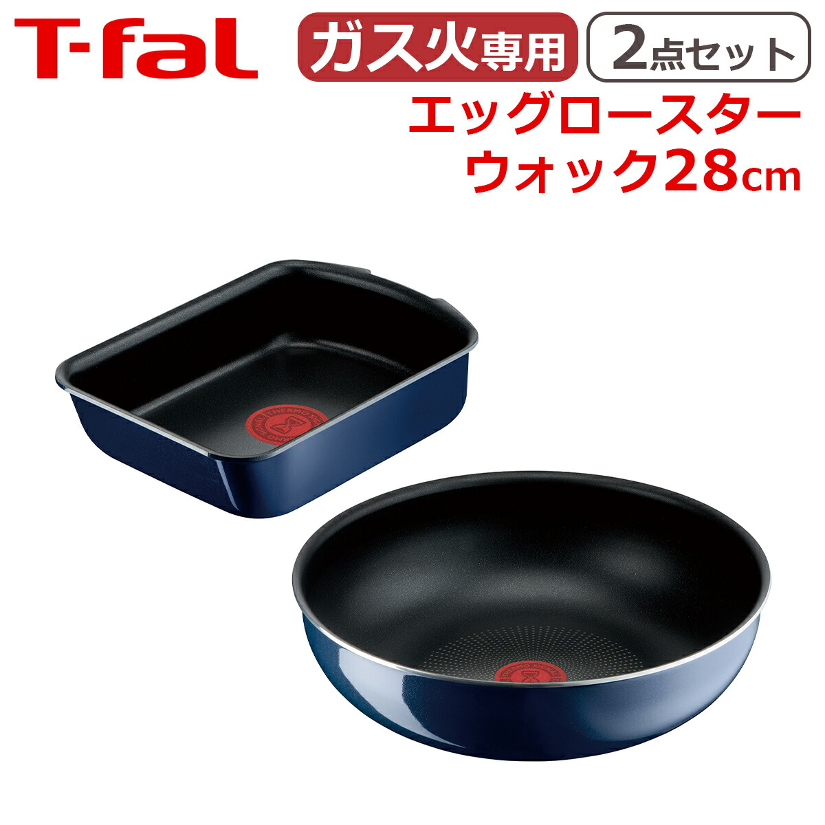 楽天市場】【クーポン4種あり】ティファール エッグロースター +