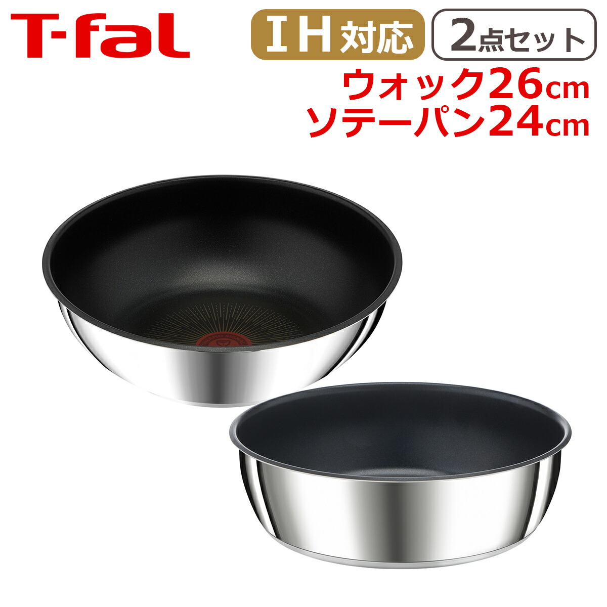 楽天市場】【クーポン4種あり】ティファール インジニオ・ネオ IH