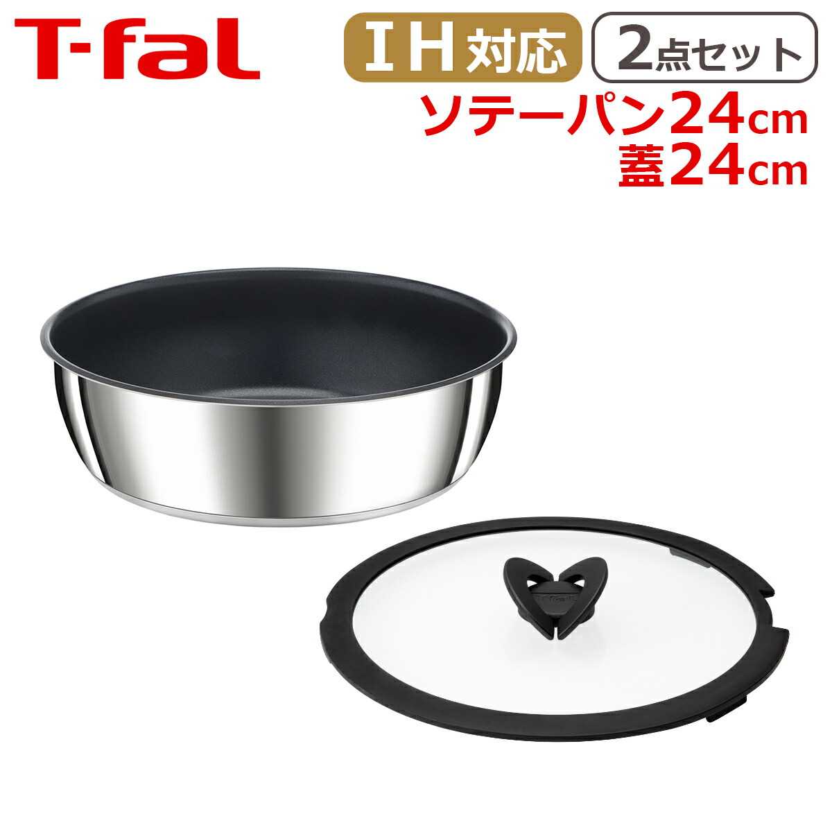 楽天市場】【クーポン4種あり】ティファール ソテーパン24cm + ガラス