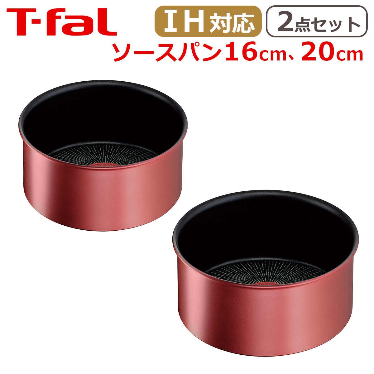 楽天市場】【ポイント3倍】ティファール ソースパン16cm + ソースパン