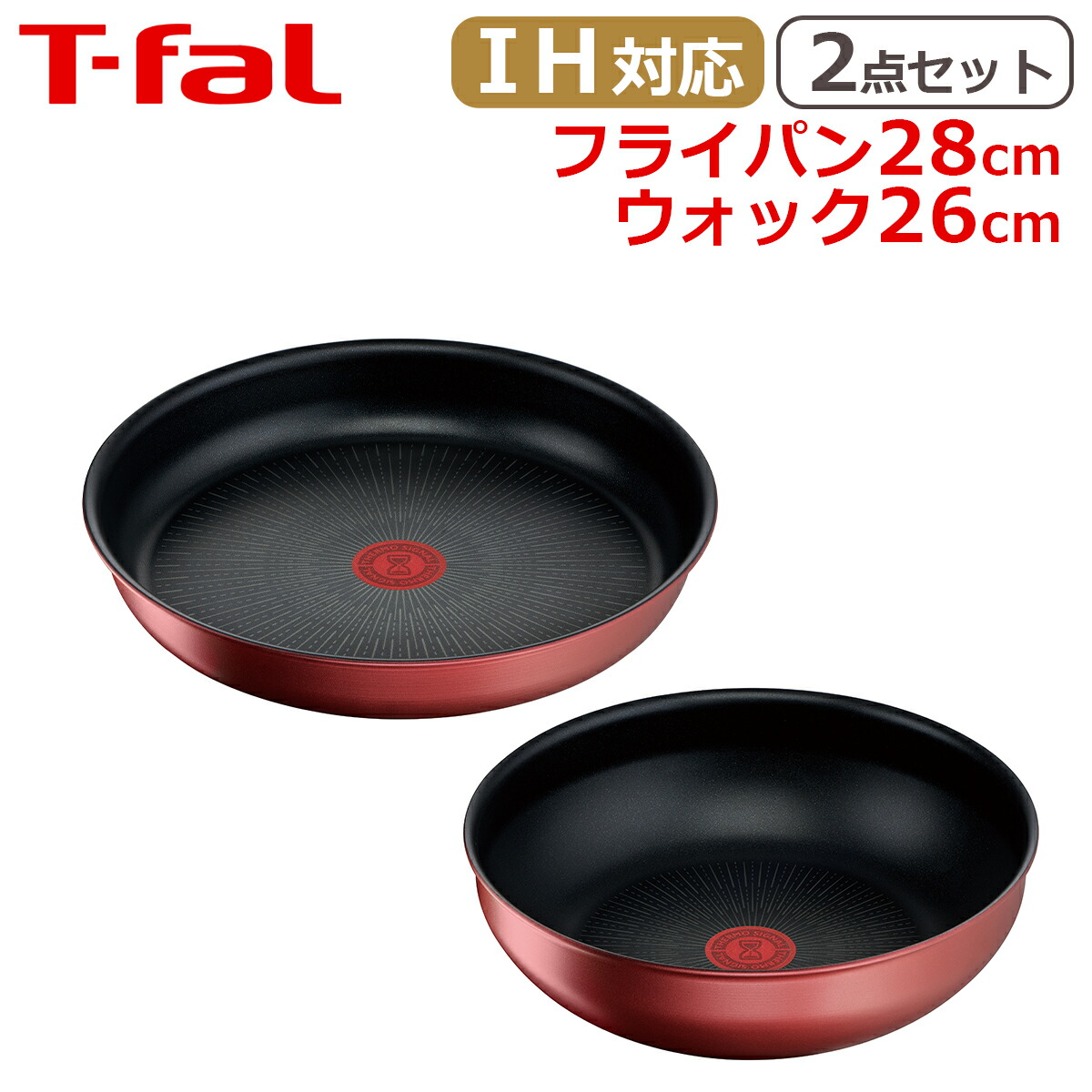 楽天市場】【ポイント3倍】ティファール ウォックパン26cm +