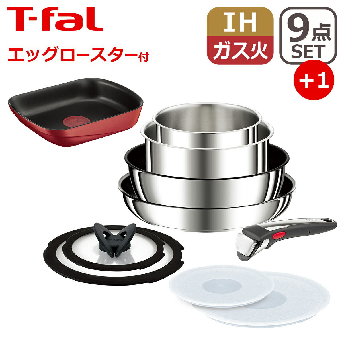 楽天市場】【クーポン4種あり】ティファール フライパン セット