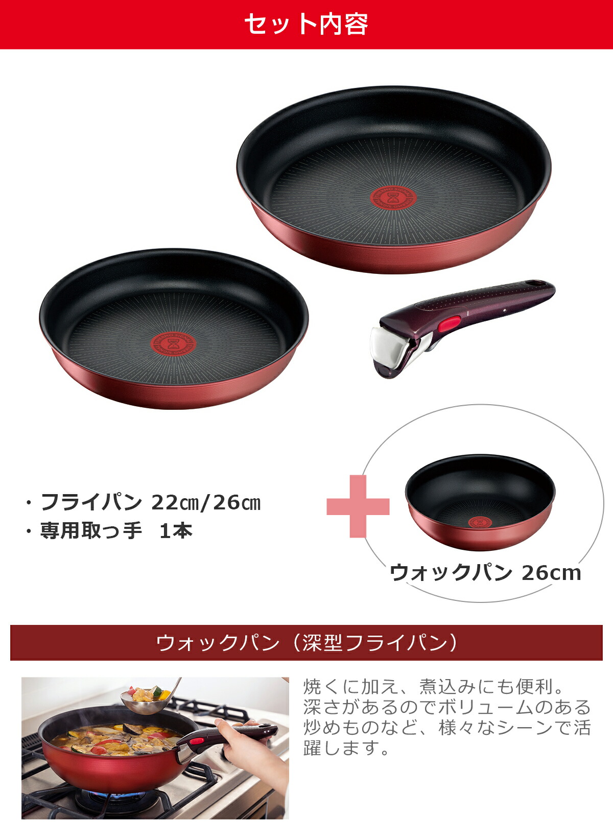 楽天市場】【ポイント3倍】ティファール フライパン セット インジニオ