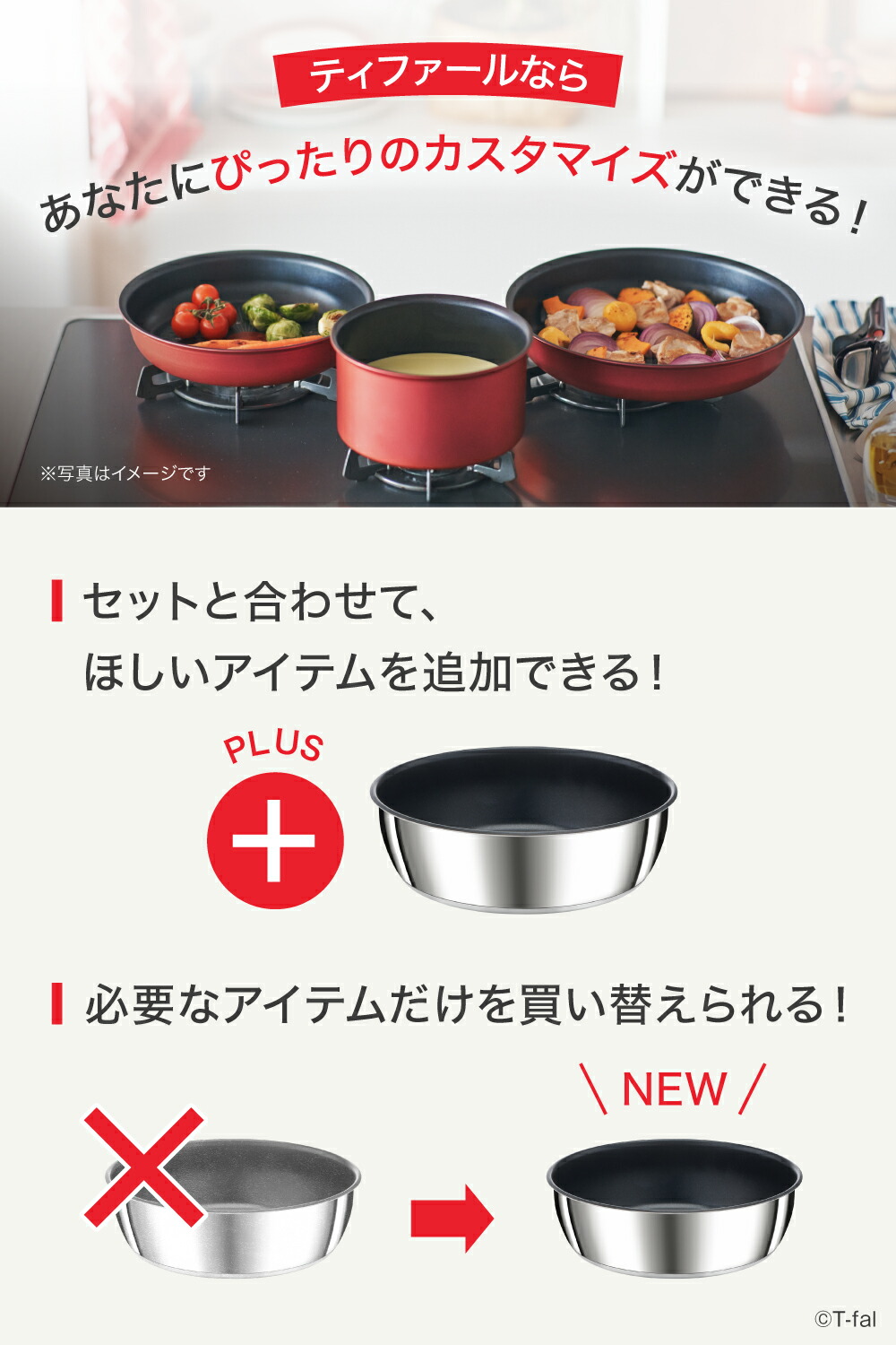 楽天市場】【クーポン4種あり】ティファール ソテーパン24cm + ガラス